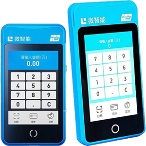 延边拉卡拉微智能POS机