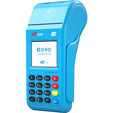 延边拉卡拉传统POS机