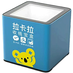延边拉卡拉收款宝盒